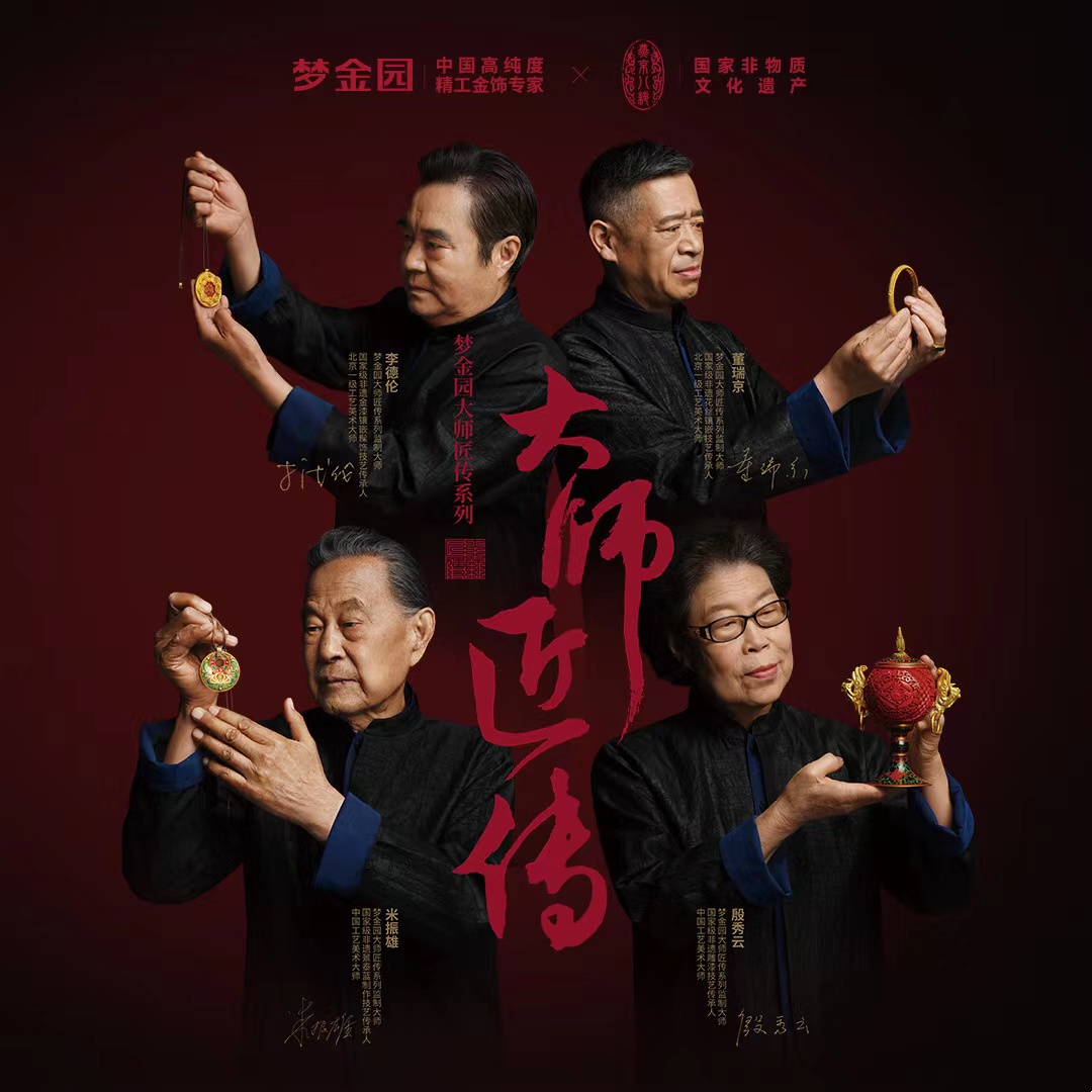 mengjinyuan